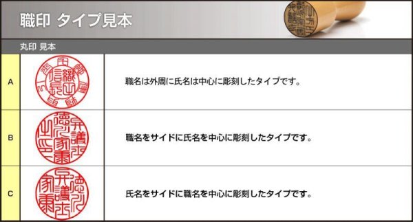 画像2: 宅地建物取引士 職印 ブラストチタン(ゴールド) 丸寸胴18ミリ (2)
