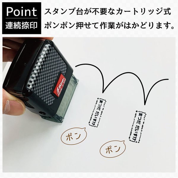 画像8: お名前スタンプ介護用(万能タイプ) (8)