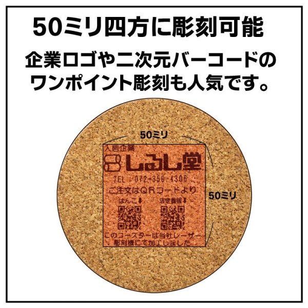 画像2: コルクコースター30枚 (2)