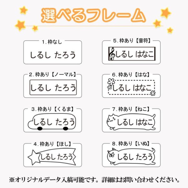 画像2: ブラザースタンプ（浸透印）1060（黒）お名前スタンプ (2)