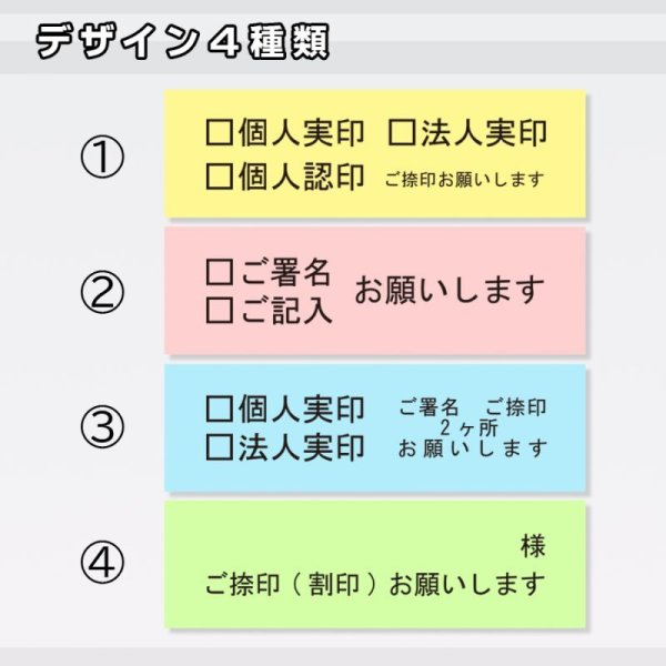 画像3: ふせん用ゴム印 (3)