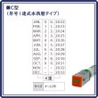 画像4: eric日付印  Sノート　Mメモ帳　 L文具 36mm 角 3本セット (4)