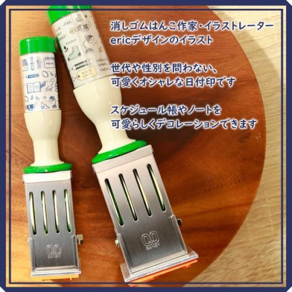 海外並行輸入正規品 サンビー eric 日付印 S ノート