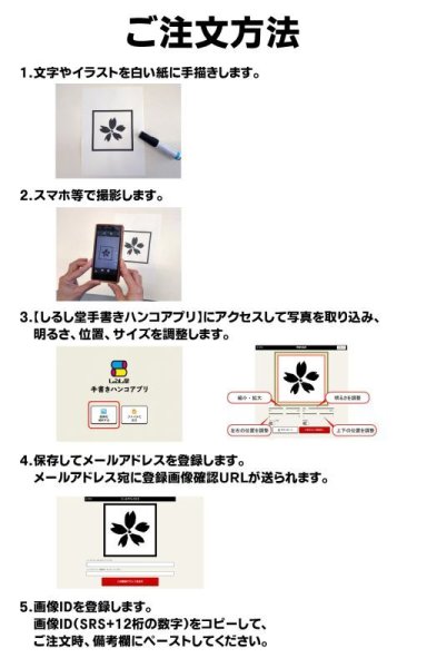 画像3: 手書きハンコ専用商品 コルクコースター2mm厚 (3)