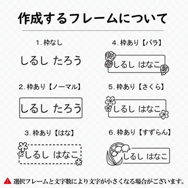 画像12: お名前スタンプ介護用(万能タイプ) (12)