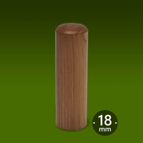 画像3: 個人印 伊勢ヒノキ【みちてらす】 2本Oセット (3)