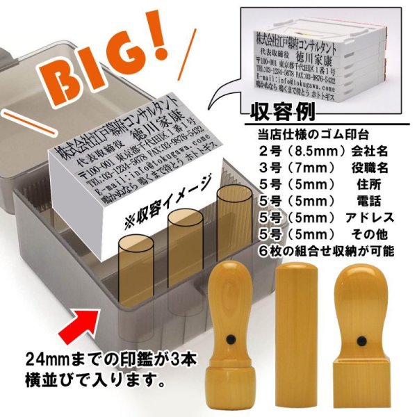 画像3: アドレスケースビック (3)