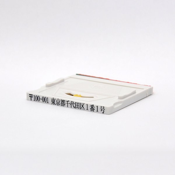 画像5: アドレスマークII62ミリ幅(親子印)1段 (5)