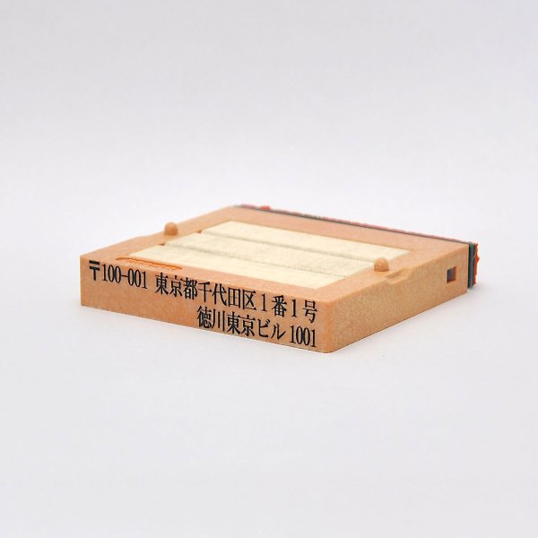 画像2: フリーメイトII62ミリ幅(親子印)1段 (2)