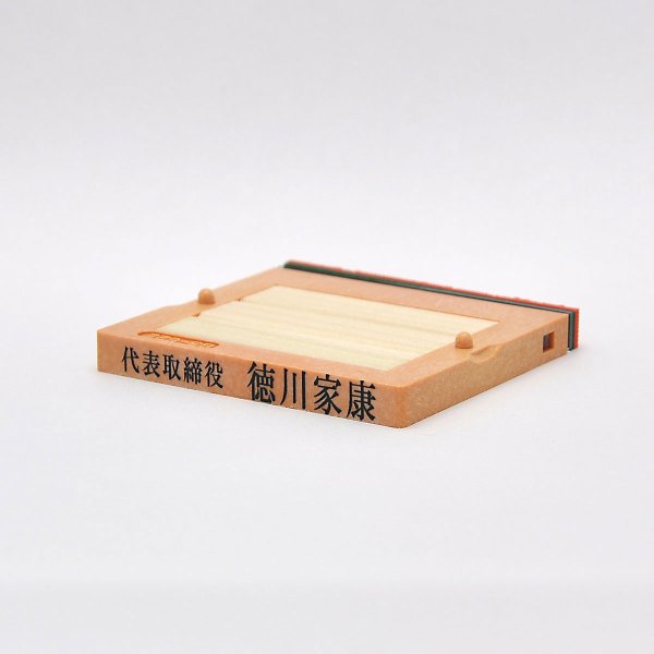 画像3: フリーメイトII62ミリ幅(親子印)1段 (3)