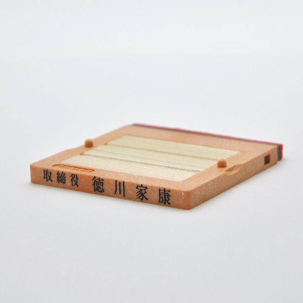 画像4: フリーメイトII62ミリ幅(親子印)1段 (4)