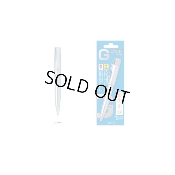 画像3: スタンペンＧノック式【シルバー】 メールパック方式 (3)