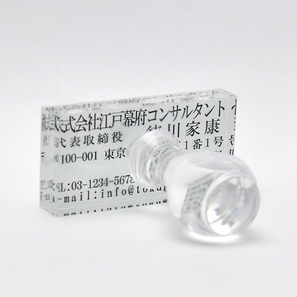 画像3: トップスター(住所印)【20×60ミリ】 (3)