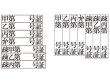 画像1: 裁判用ゴム印 ウッド台 甲号証・乙号証・丙号証・弁号証等 (1)