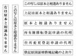 画像1: 登記用ゴム印 ウッド台 原本と相違ありません等 (1)