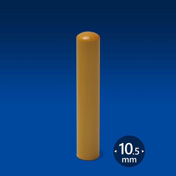 画像1: 外国人印 柘植【つげ】 丸寸胴10.5ミリ (1)