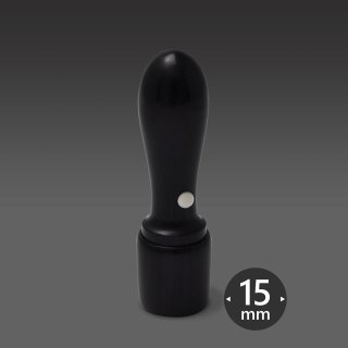 その他士業 職印 玄武 げんぶ 角天丸24ミリ　弁護士 司法書士 税 理士 弁理士 社会保険労務士 行 政書士 海事代理士