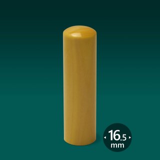 その他士業 職印 玄武 げんぶ 角天丸24ミリ　弁護士 司法書士 税 理士 弁理士 社会保険労務士 行 政書士 海事代理士