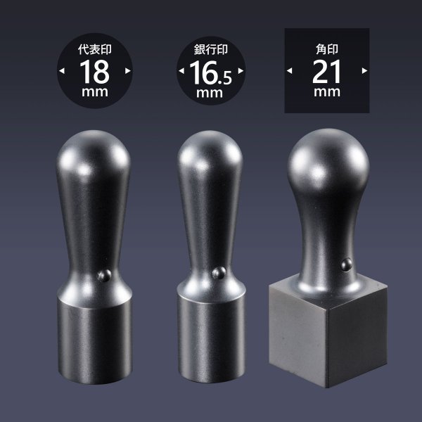 画像1: 会社印 ブラストチタン（ブラック） 3本Eセット (1)