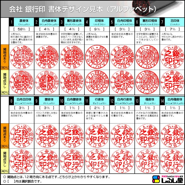 画像3: 会社印 ミラーチタン(ゴールド) 銀行印 丸天丸16.5ミリ (3)
