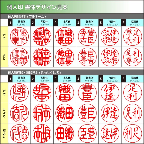 画像2: 個人印 アグニ 丸寸胴13.5ミリ (2)