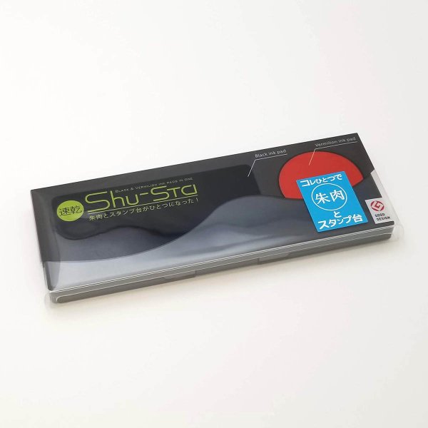 画像3: シュスタ速乾ブラック (3)