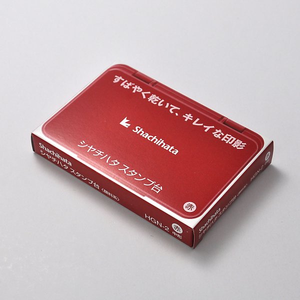 画像3: シヤチハタスタンプ台中型(赤インク) (3)