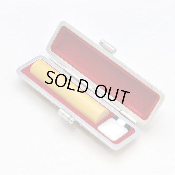 画像5: 畳縁(たたみべり) の印鑑ケース10.5/12mm用(なりひら　瑠璃) (5)